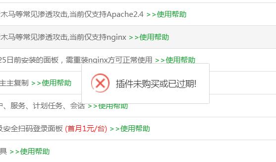 QQ截图20220708105219.jpg