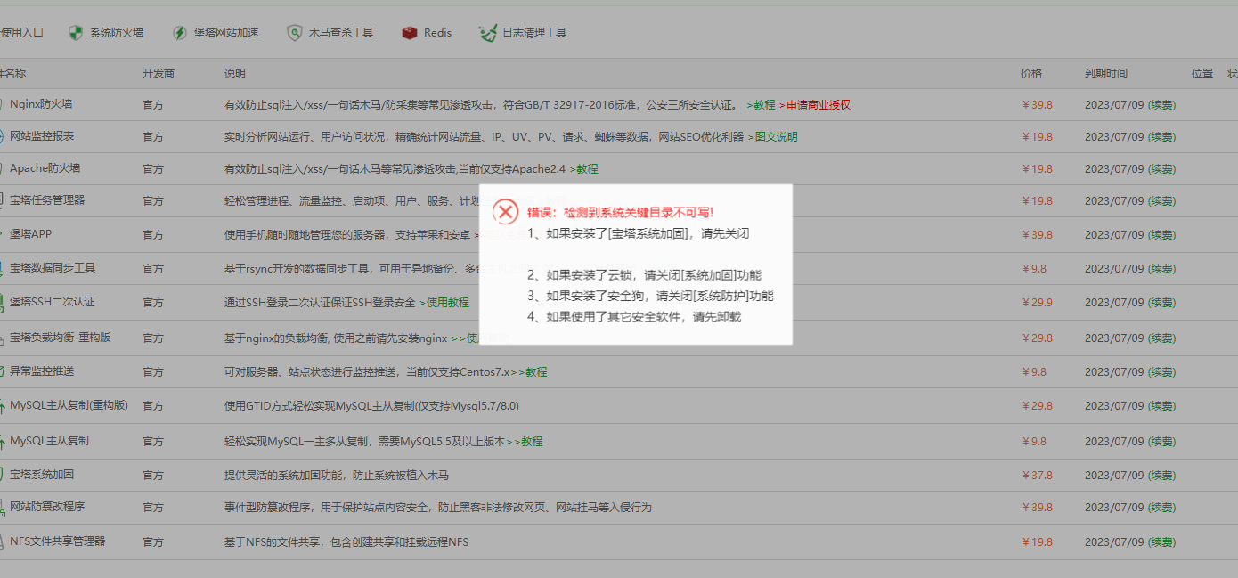 QQ图片20220708114829.png