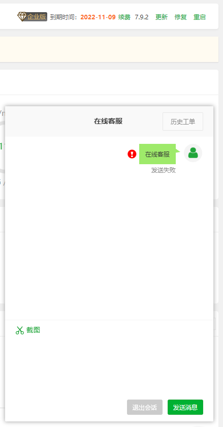 QQ图片20220708142236.png