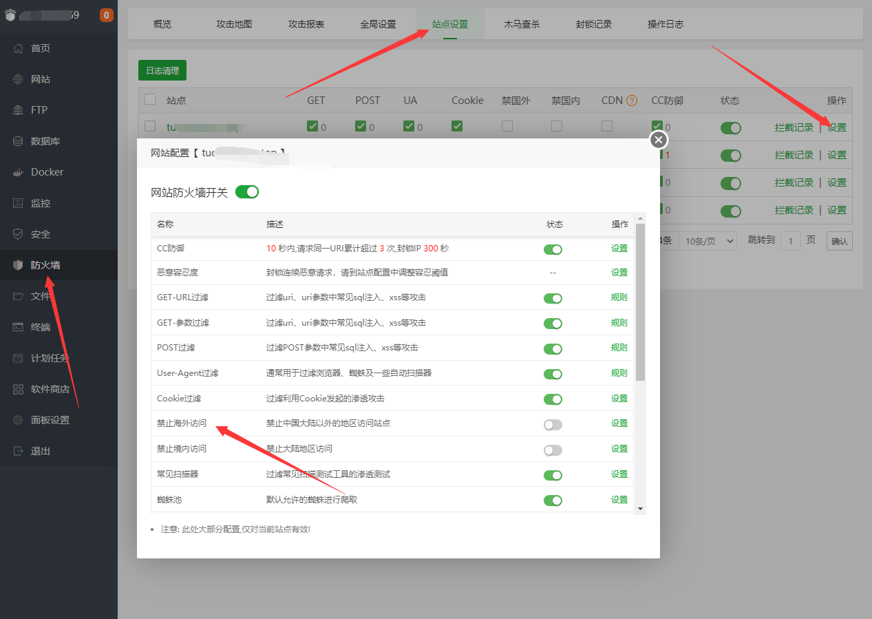 QQ截图20220708144620.png