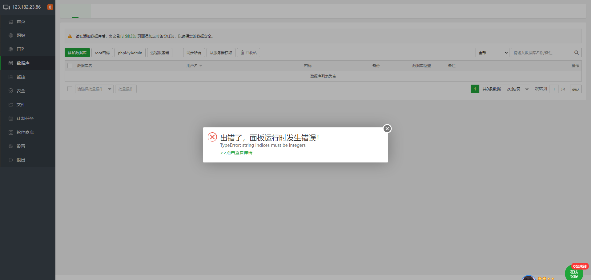 QQ图片20220708171154.png