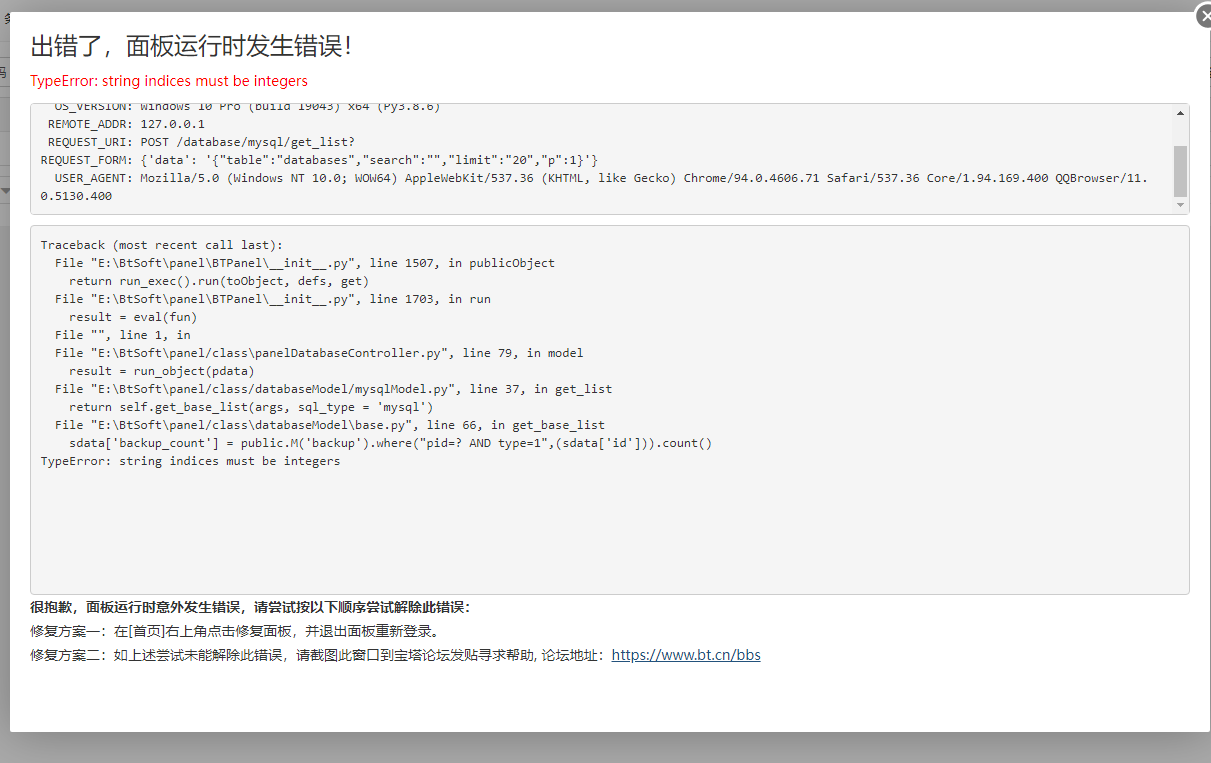 QQ截图20220708171310.png