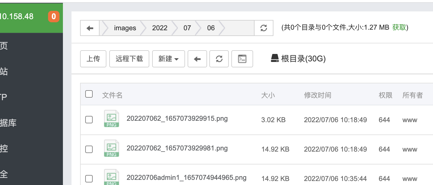 WX20220708-171557@2x.png
