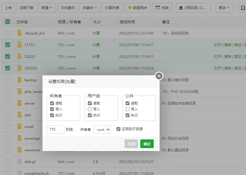 QQ截图20220708171658.png