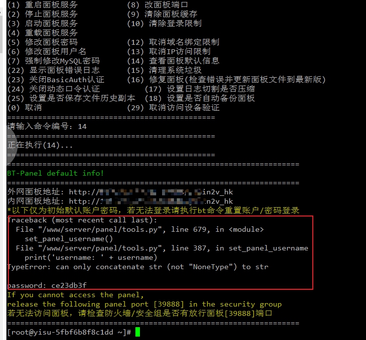截屏_2022-07-08_190651.jpg