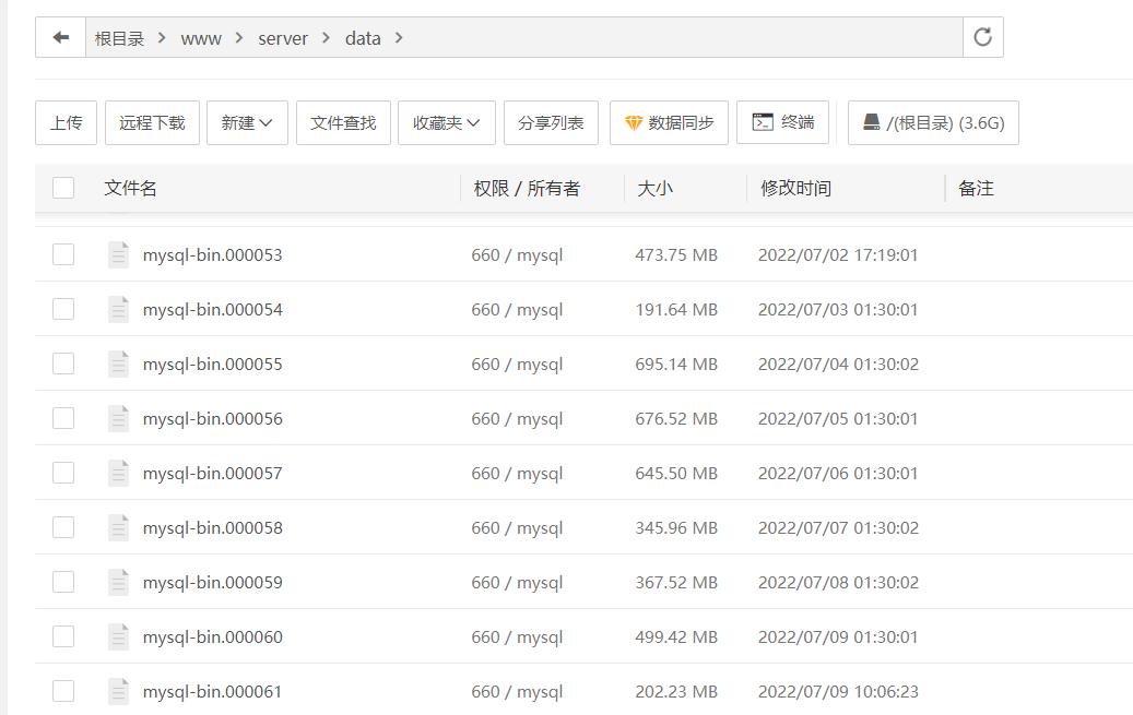 QQ截图20220709100719.png
