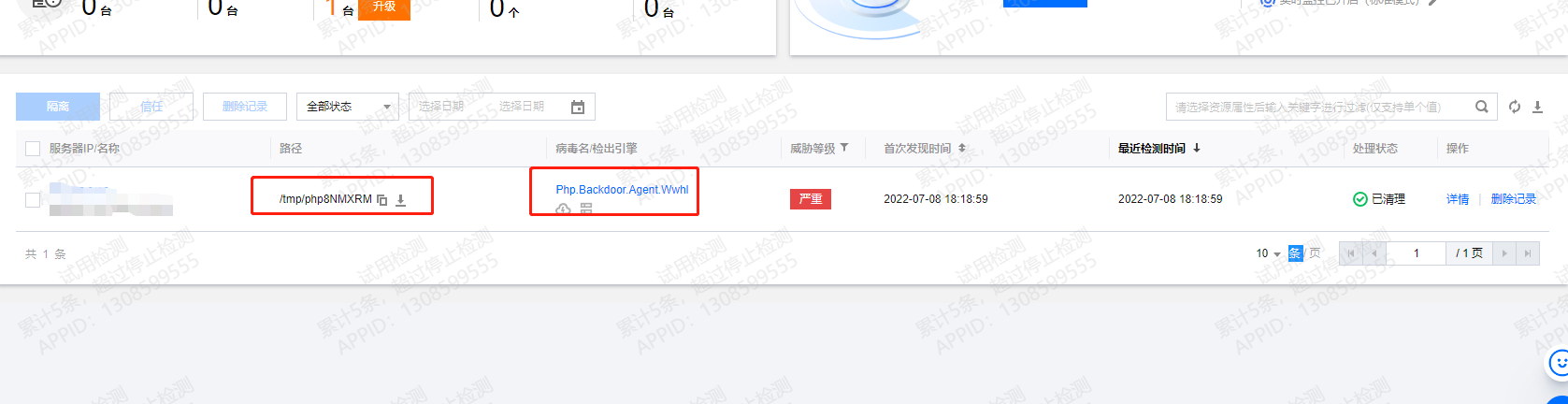 微信截图_20220708191236.png