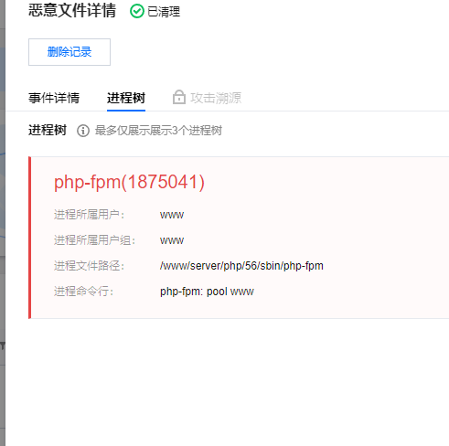 微信截图_20220708191724.png