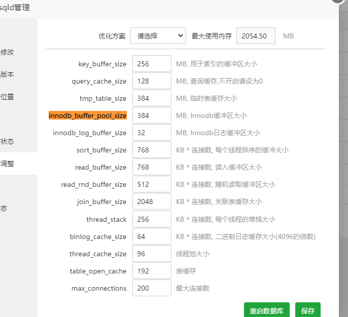 QQ图片20220709121018.png
