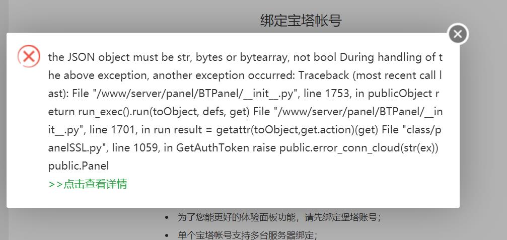 360截图20220709124853443.jpg