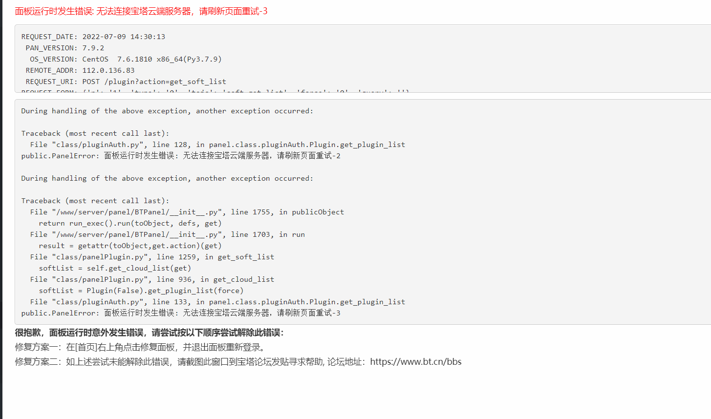 截图20220709144445.png