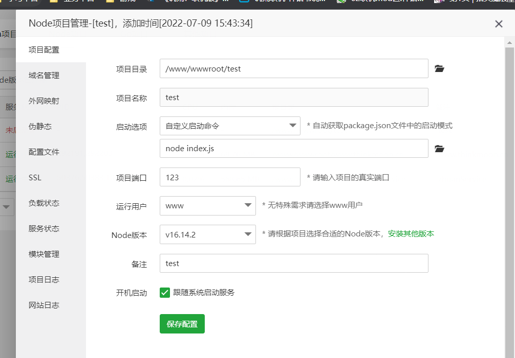 下载.png