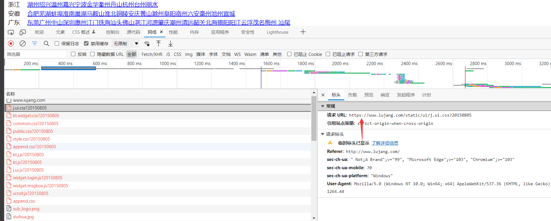 固定的https链接.png