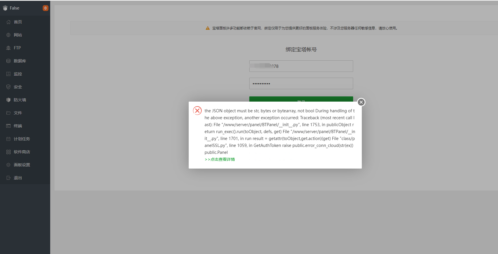 微信图片_20220709163843.png