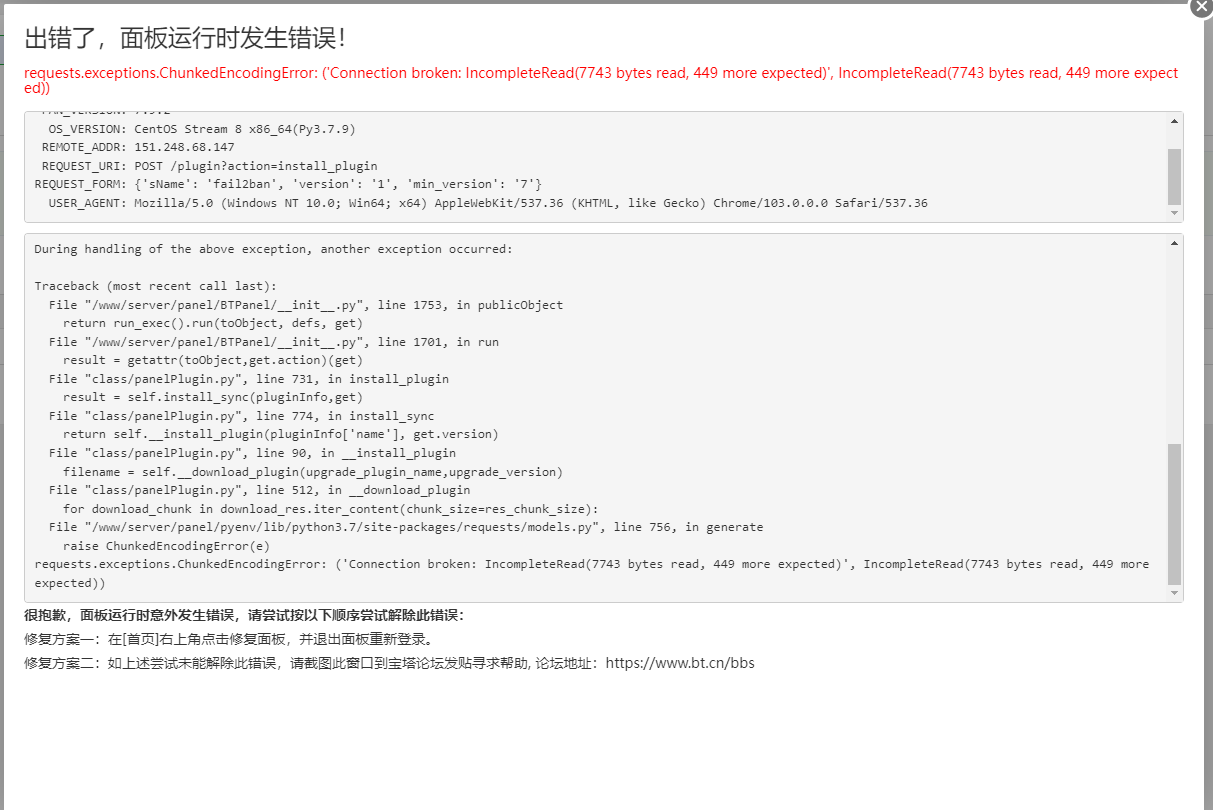 Snipaste_2022-07-09_16-40-56.png