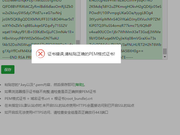 ssl.PNG