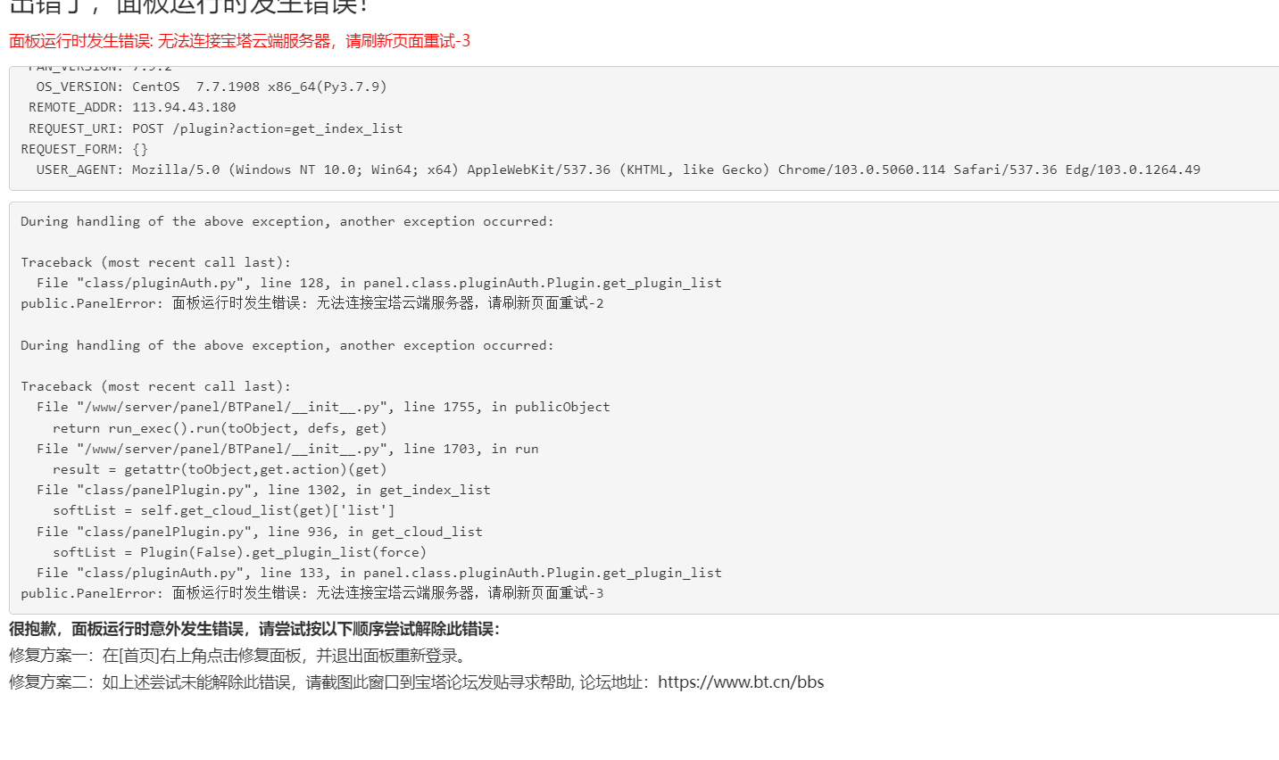 屏幕截图 2022-07-09 215915.png