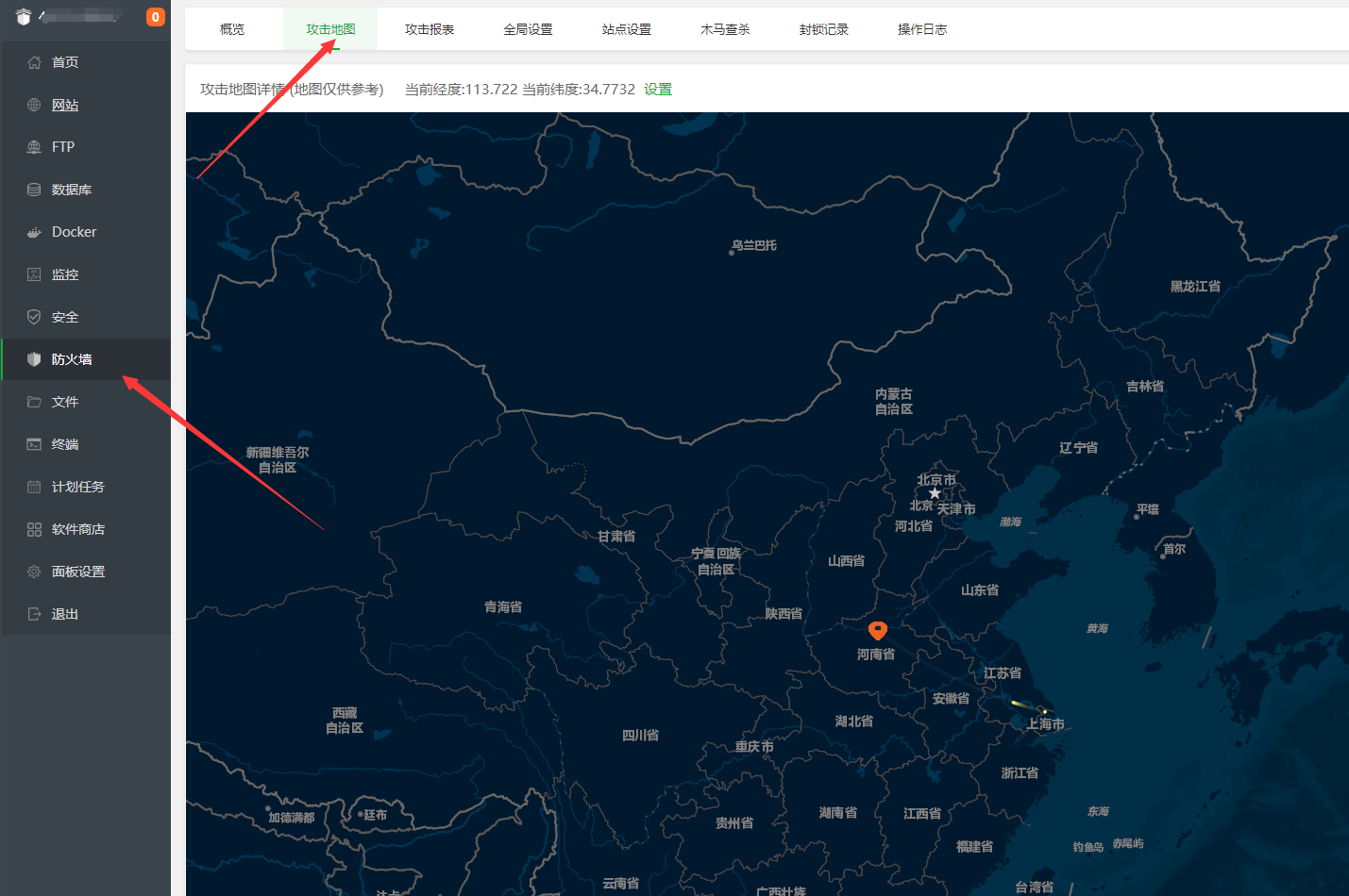 QQ截图20220710172655.png