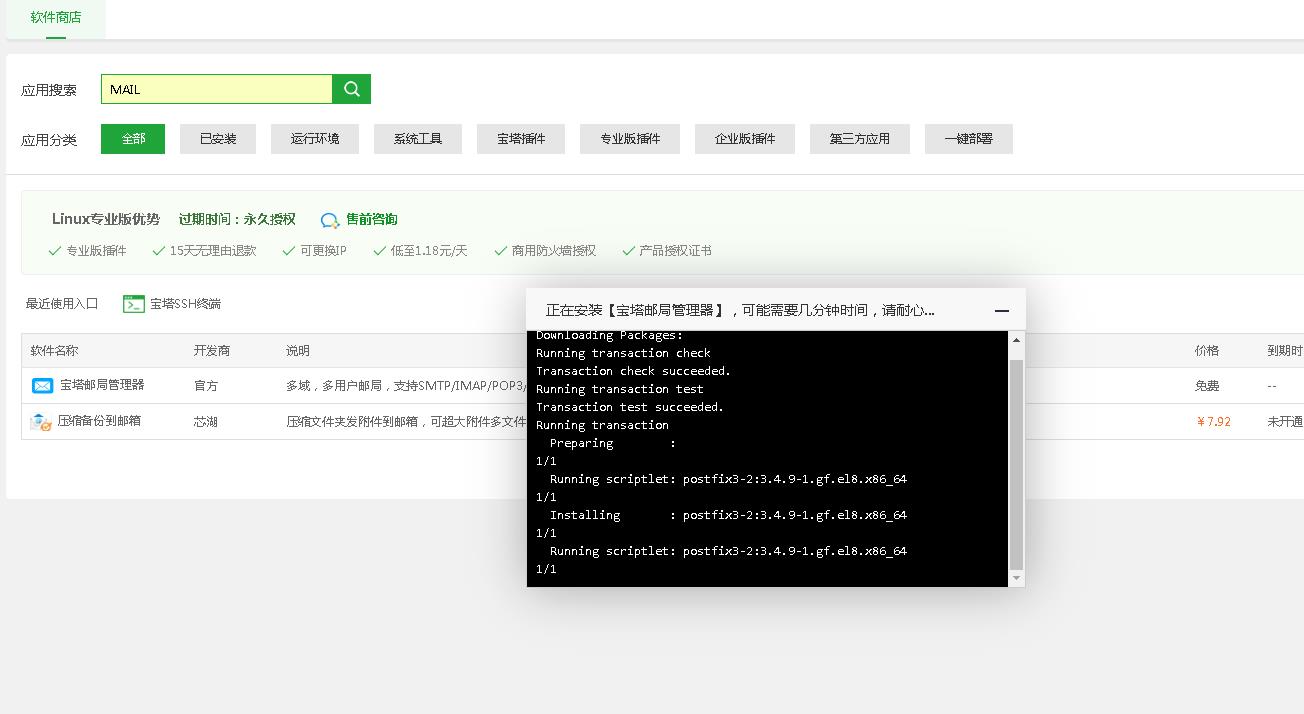 360截图20220711154225417.jpg