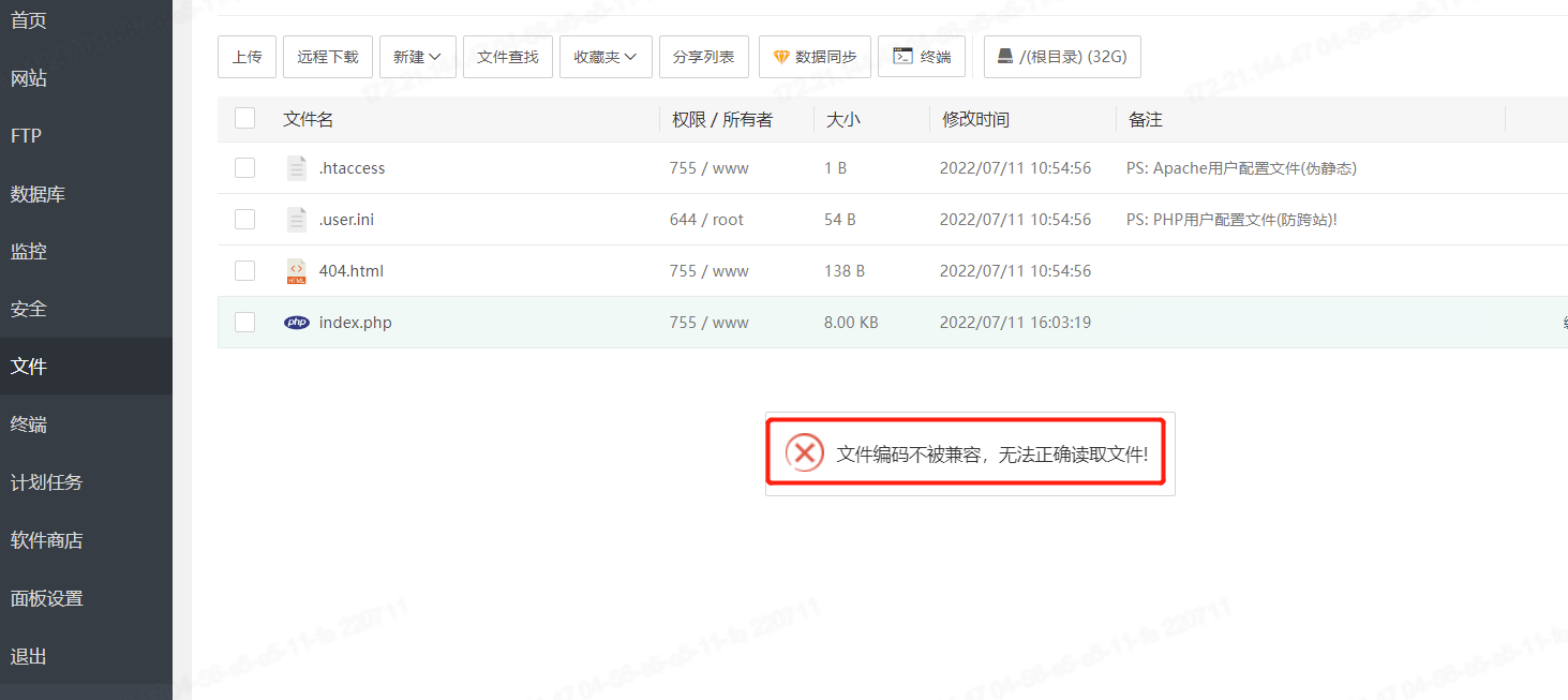企业微信截图_20220711162352.png