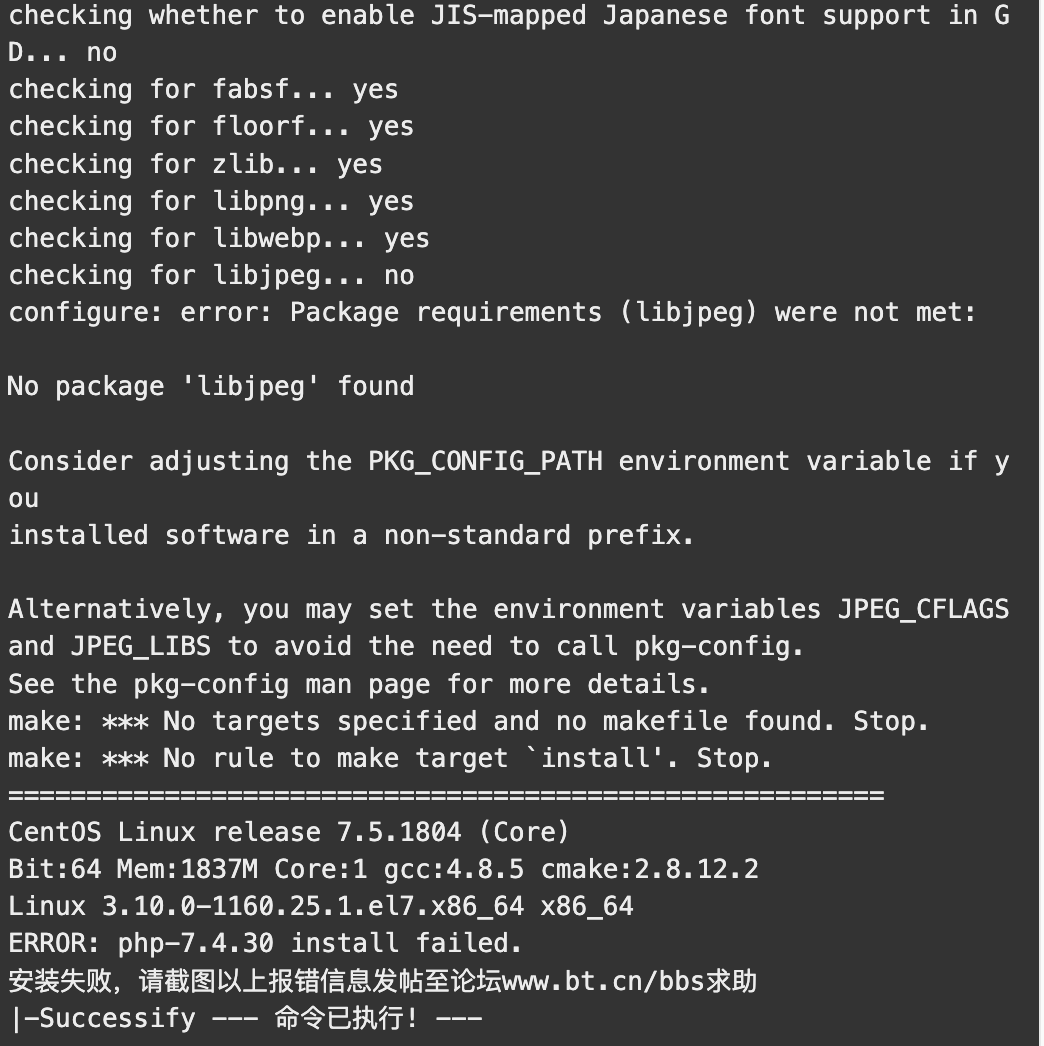 bt-error.png
