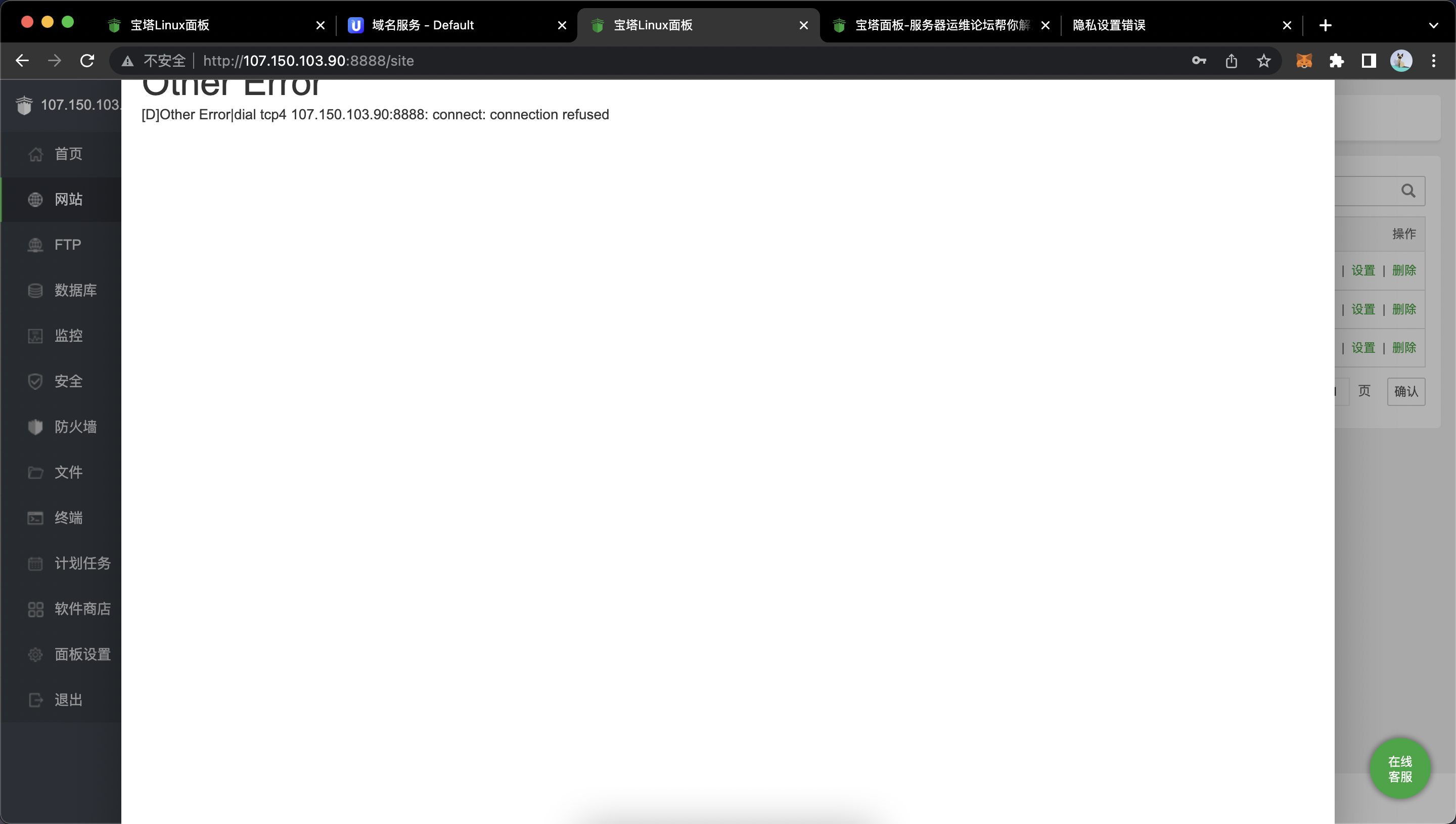 QQ20220711-205047@2x.png