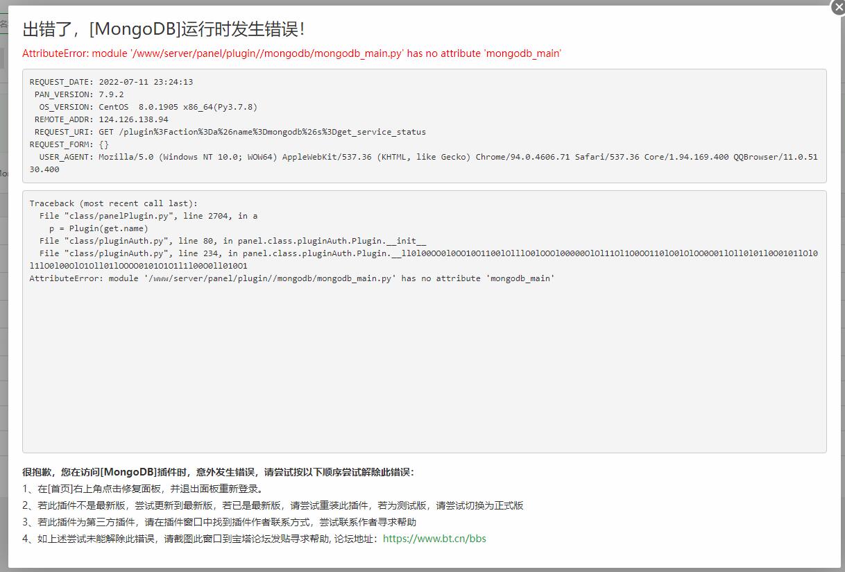 QQ截图20220711232430.jpg