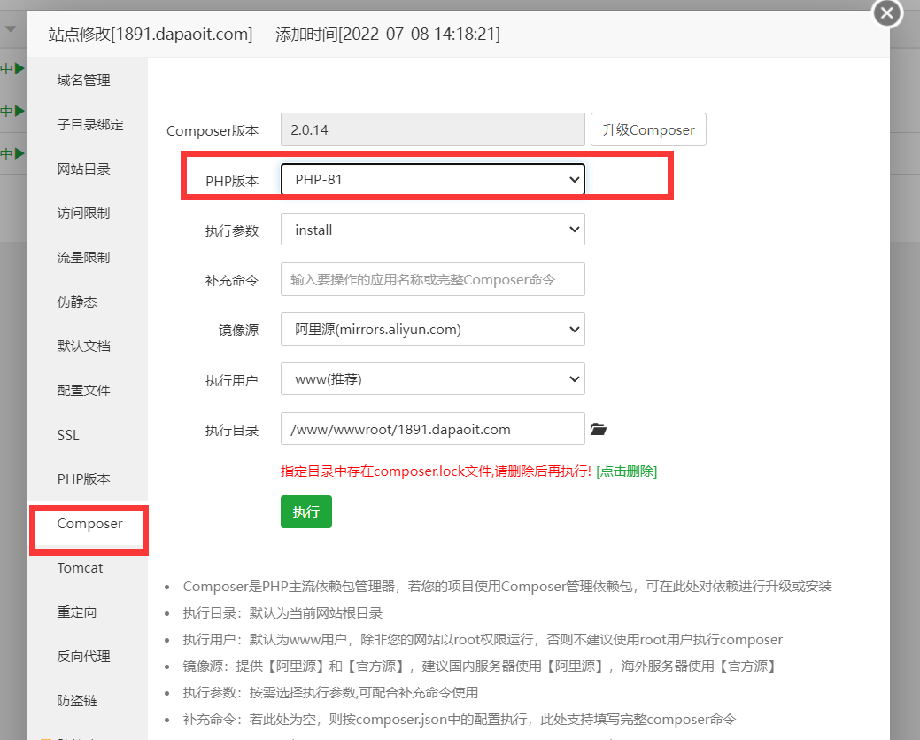 commposer-php.png