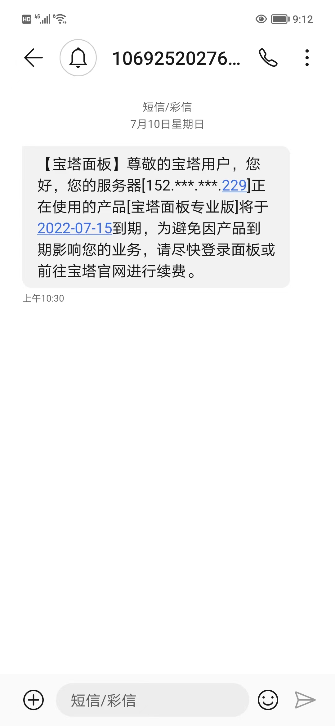 微信图片_20220712093929.jpg