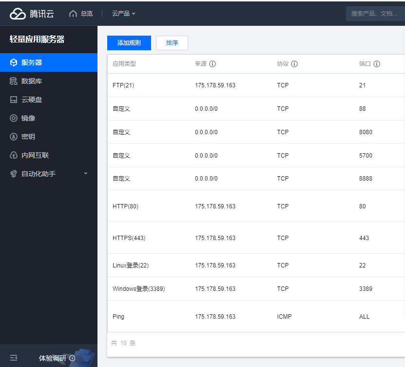 微信图片_20220712110912.png