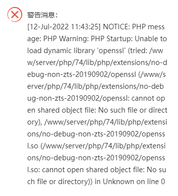 重启PHP