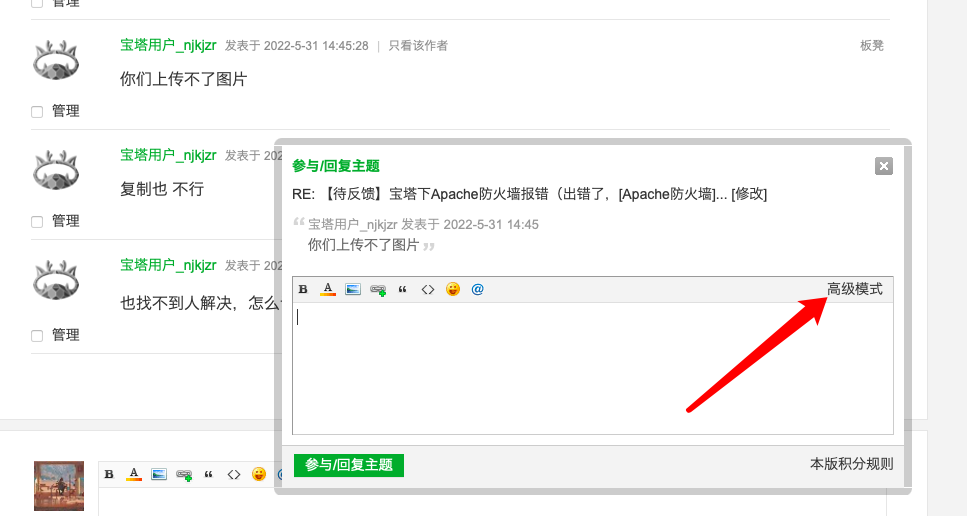 QQ20220712-214429.png