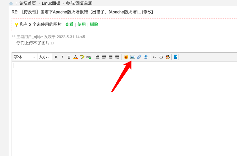 QQ20220712-214508.png