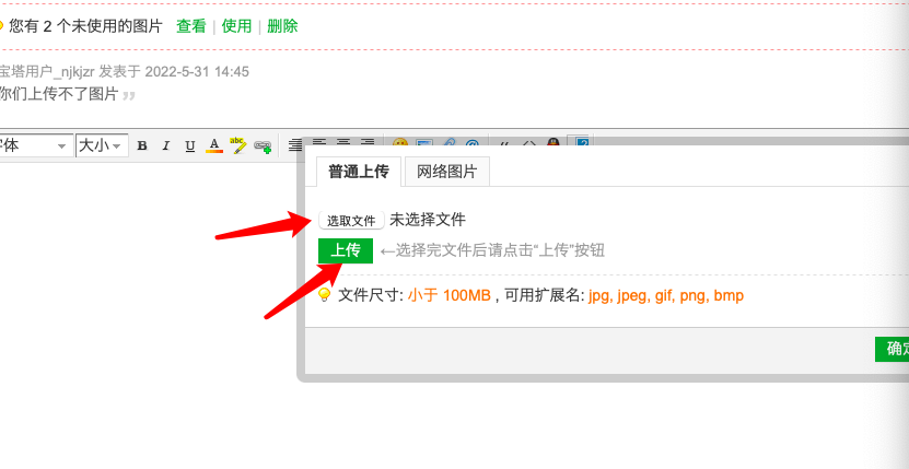 QQ20220712-214542.png