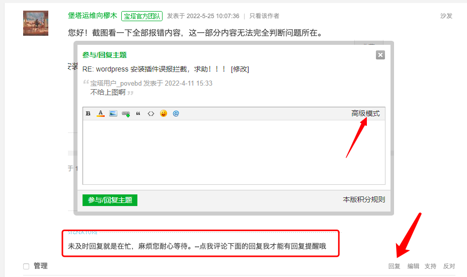 QQ20220712-214357.png