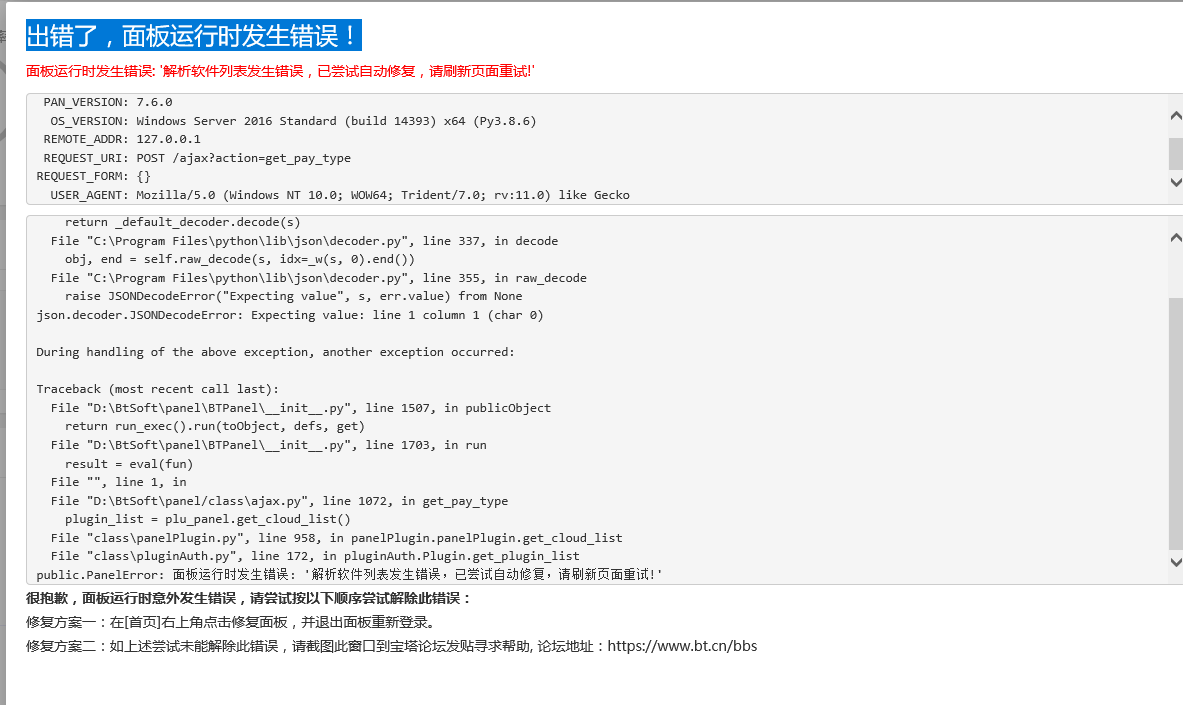 微信图片_20220713104139.png