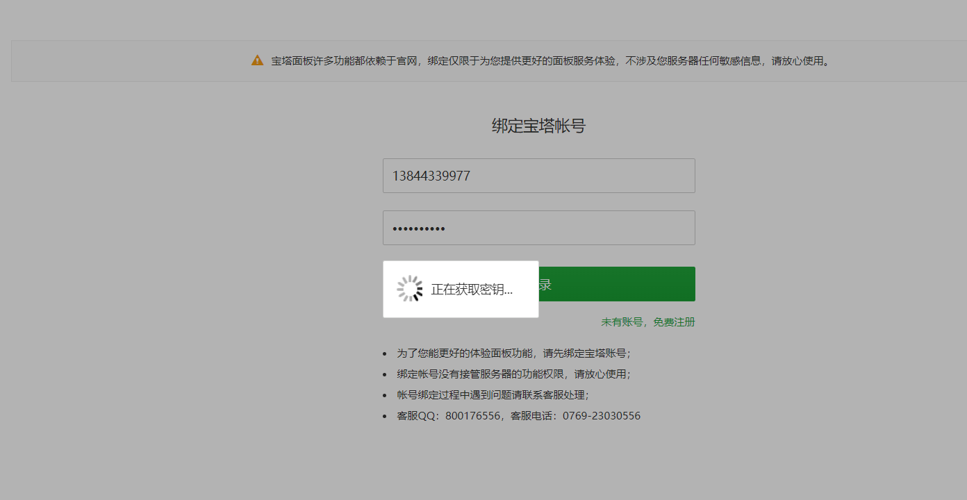 QQ图片20220713121342.png