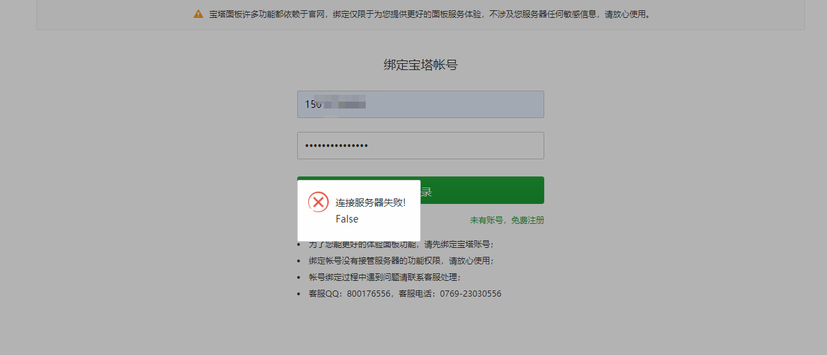 截图20220713124310.png