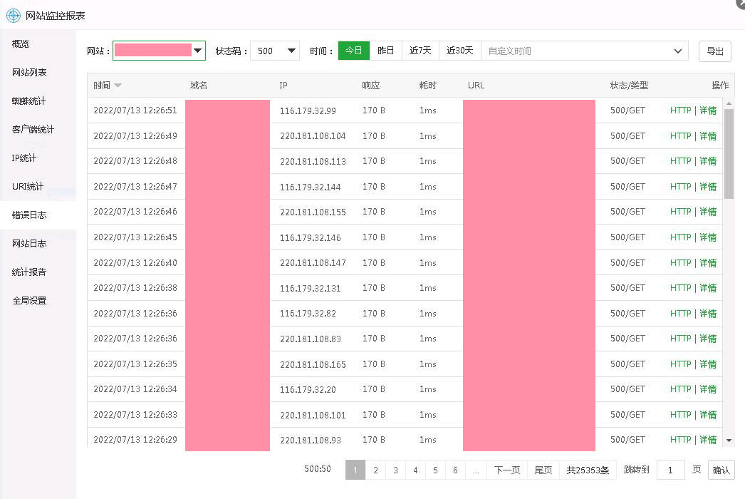 QQ截图20220713124101.jpg