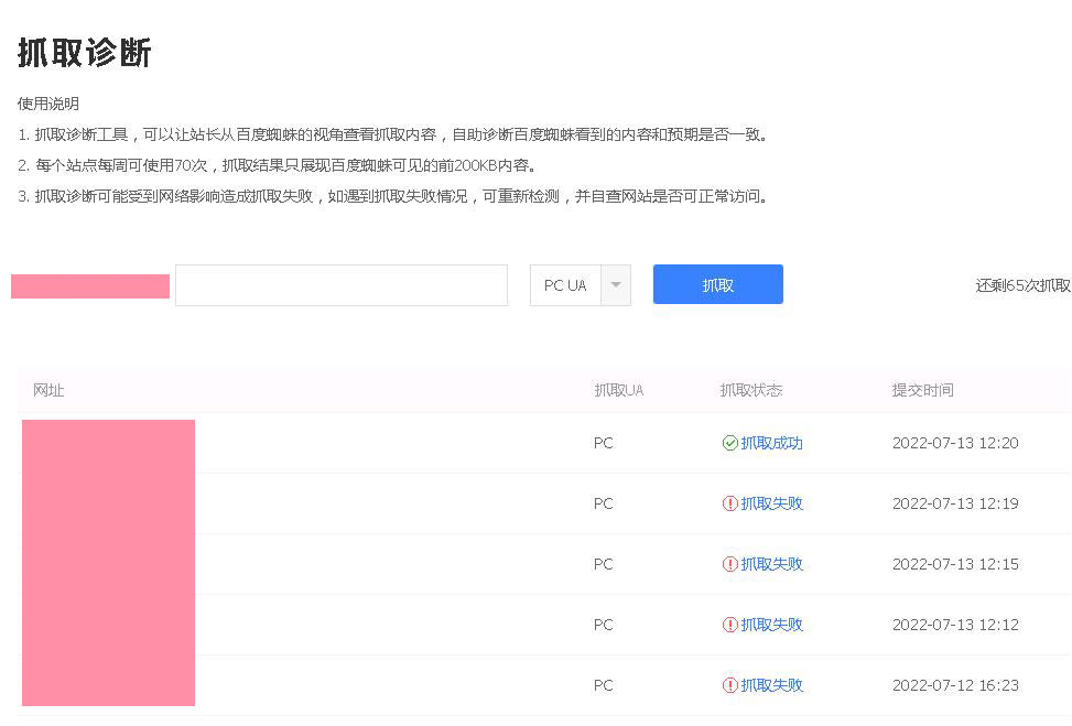 QQ截图20220713124134.jpg