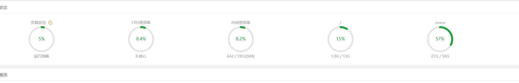QQ截图20220713142755.jpg