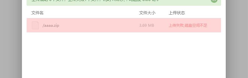 QQ截图20220713142747.jpg