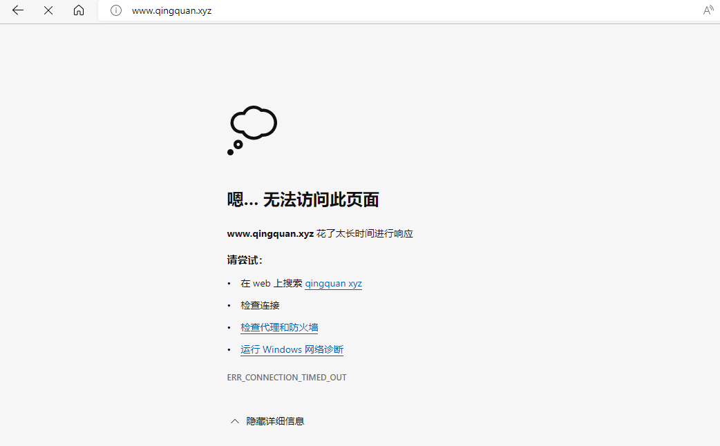 QQ截图20220713143424.png