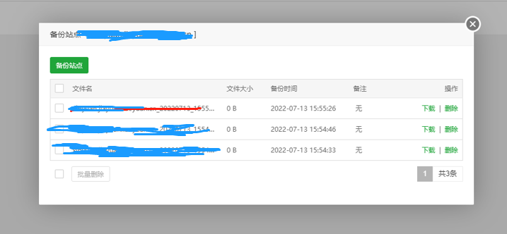 微信截图_20220713160221.png