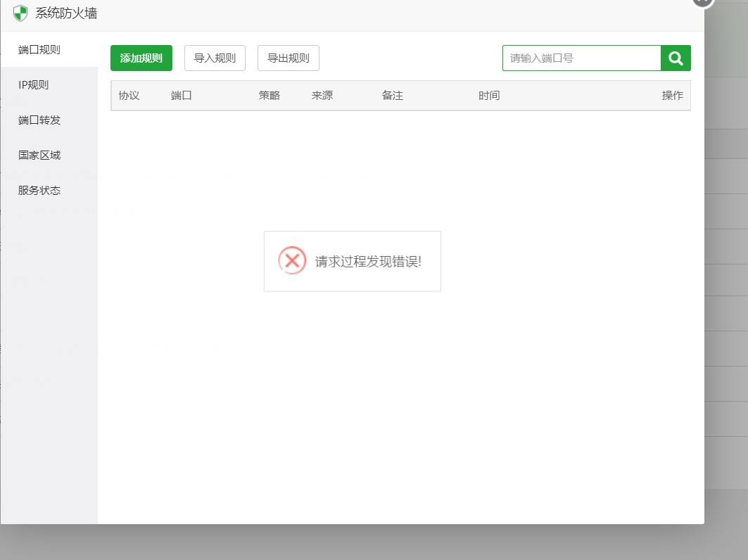 Screenshot 2022-07-13 161358.jpg