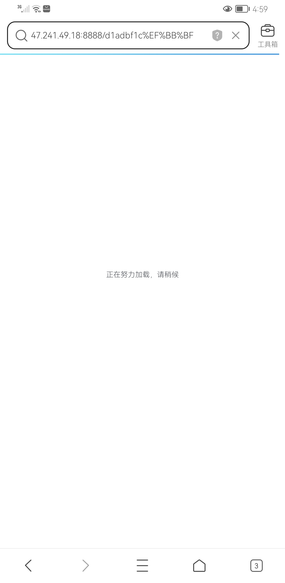 Screenshot_20220713_165911_com.tencent.mtt.jpg