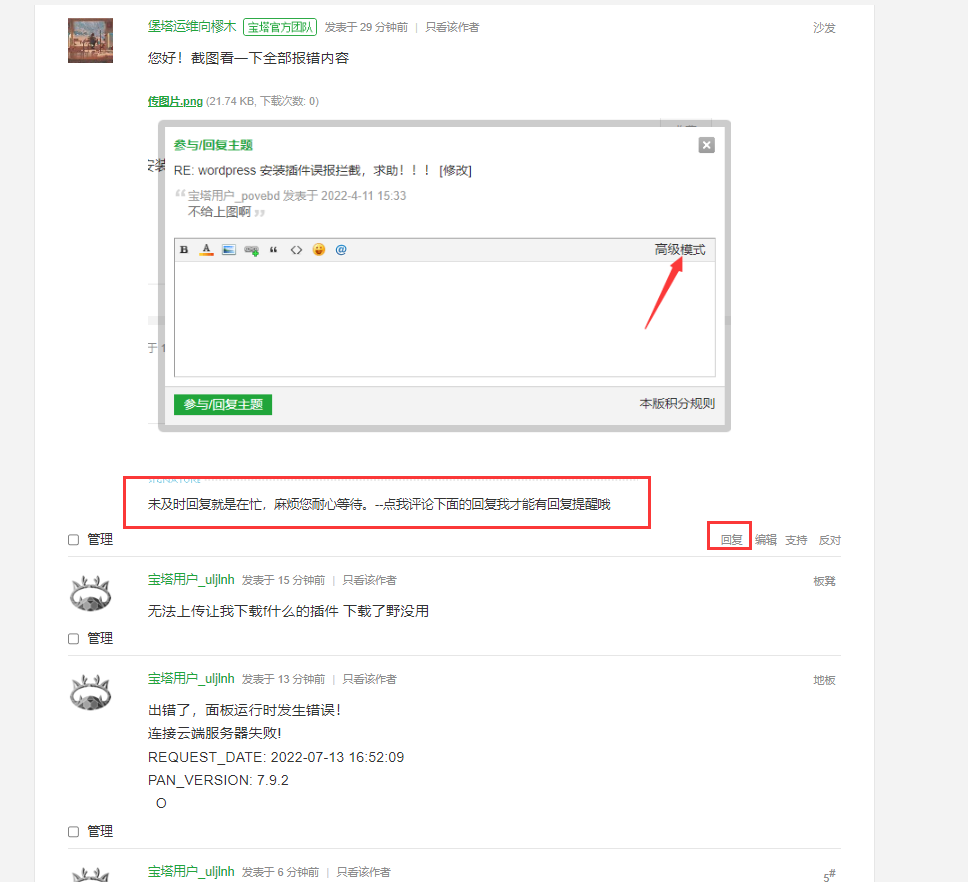 QQ图片20220713171002.png