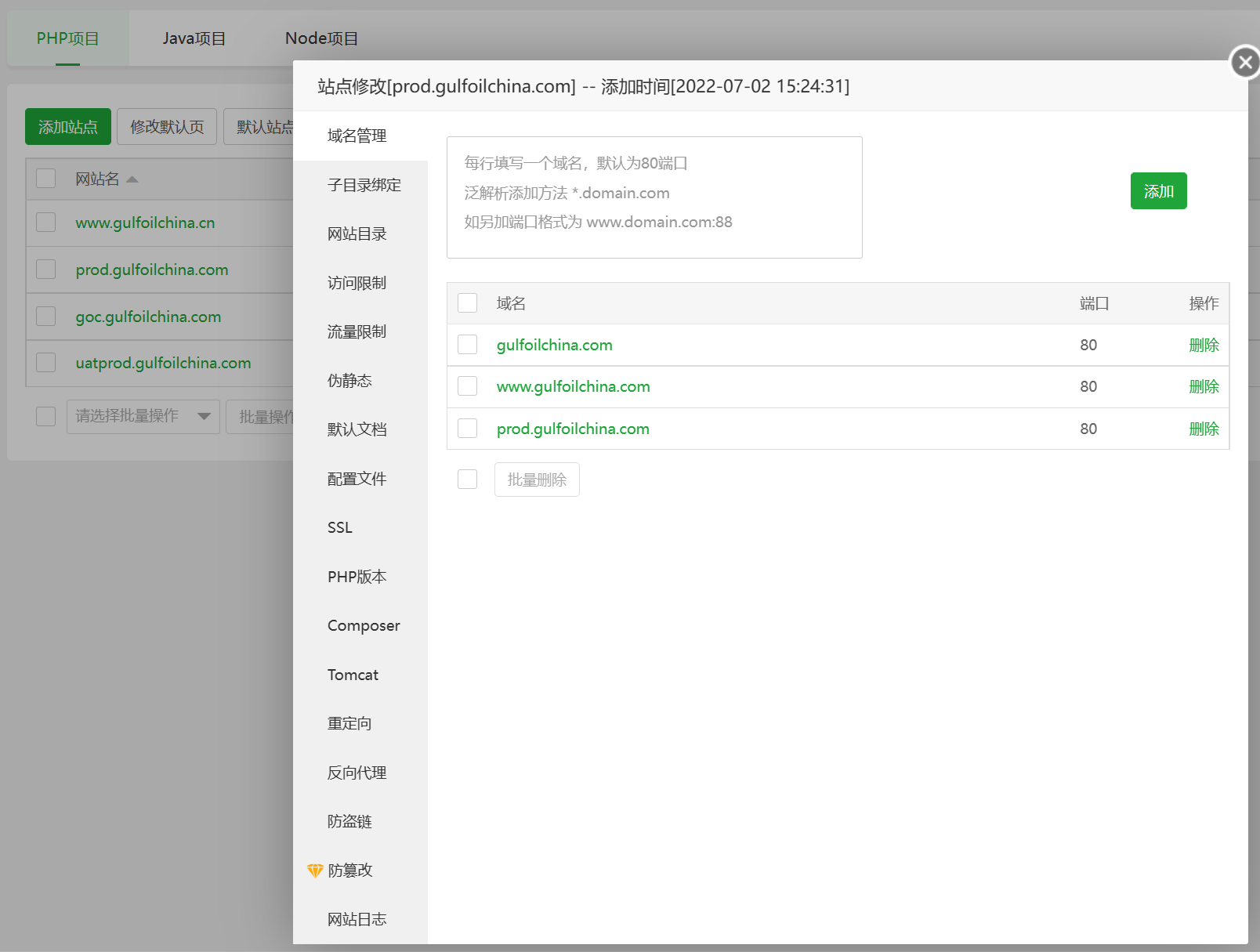 2022-07-13 21_56_35-GOC Website - BT Panel 和另外 8 个页面 - 工作 2 - Microsoft.png