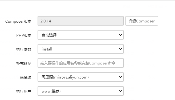 QQ截图20220714113706.png