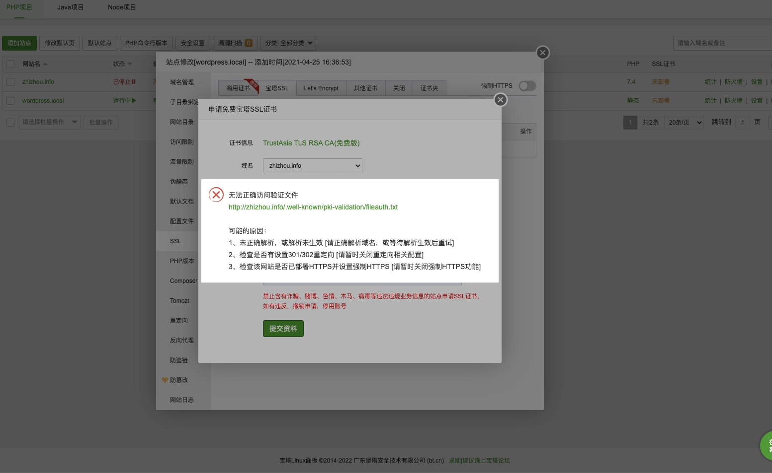 截屏2022-07-14 11.47.15.png
